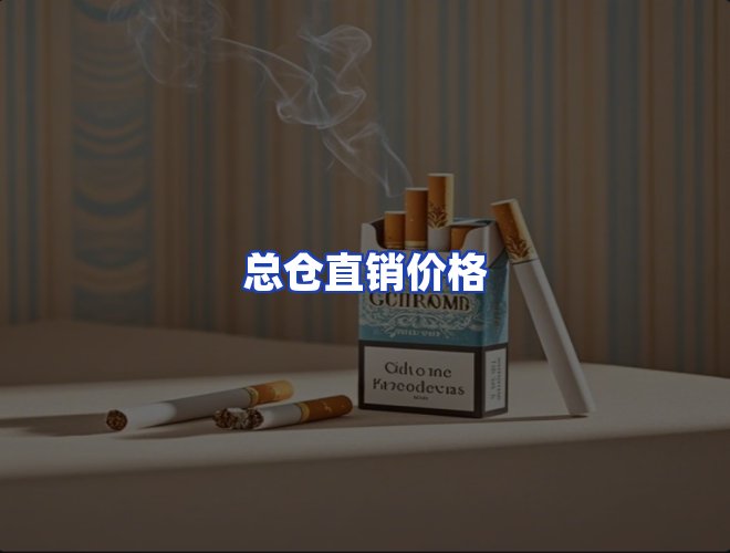 服务优势